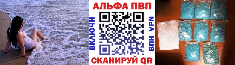 Купить МАРИХУАНА МЕФ Гашиш Красный Сулин