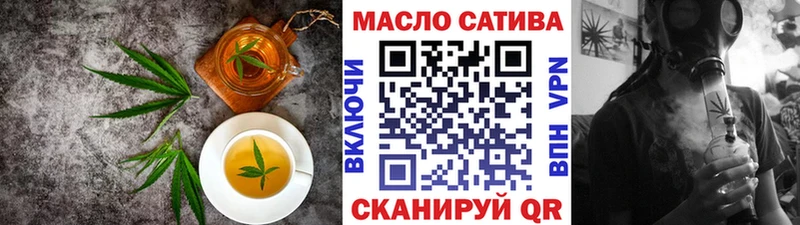 Купить где  Красный Сулин  Cannafood марихуана 