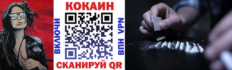 Купить закладки  Красный Сулин  Cocaine Эквадор 