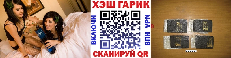 Гашиш Ice-O-Lator  Купить закладки  Красный Сулин 