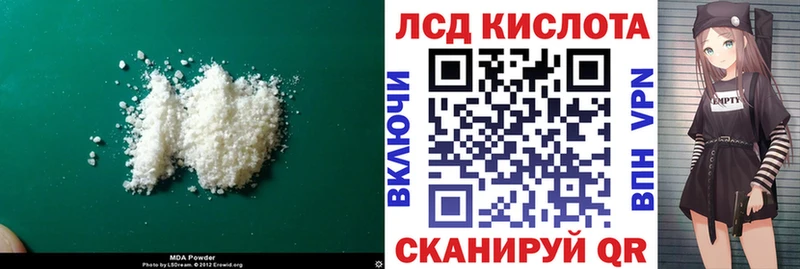 Купить где  Красный Сулин  Лсд 25 экстази кислота 