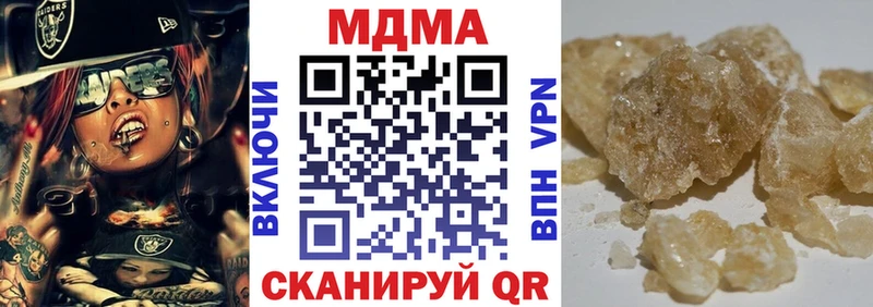 MDMA Molly  Купить  Красный Сулин 