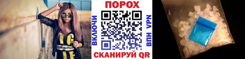 МЕТАМФЕТАМИН винт  Купить где  Красный Сулин 