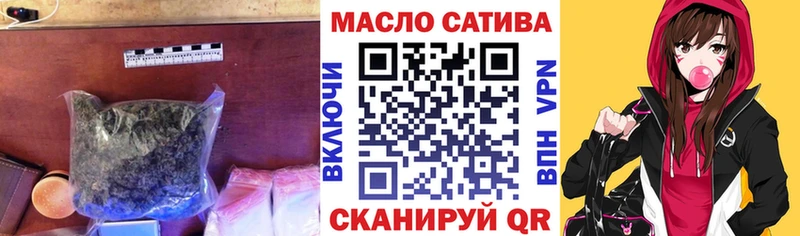 ТГК вейп  Купить где  Красный Сулин 