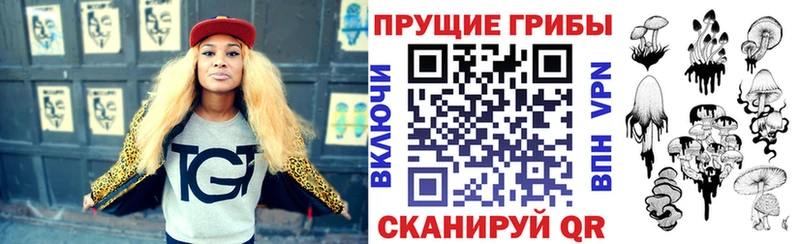Псилоцибиновые грибы мухоморы Купить Красный Сулин